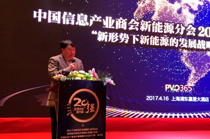 1496506663875261.jpg 3-中國信息產業(yè)商會副會長叢亞東先生致辭.jpg