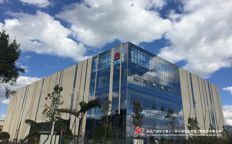 1499245501717043.jpg 12.華為(玉溪)云計(jì)算數(shù)據(jù)中心.jpg