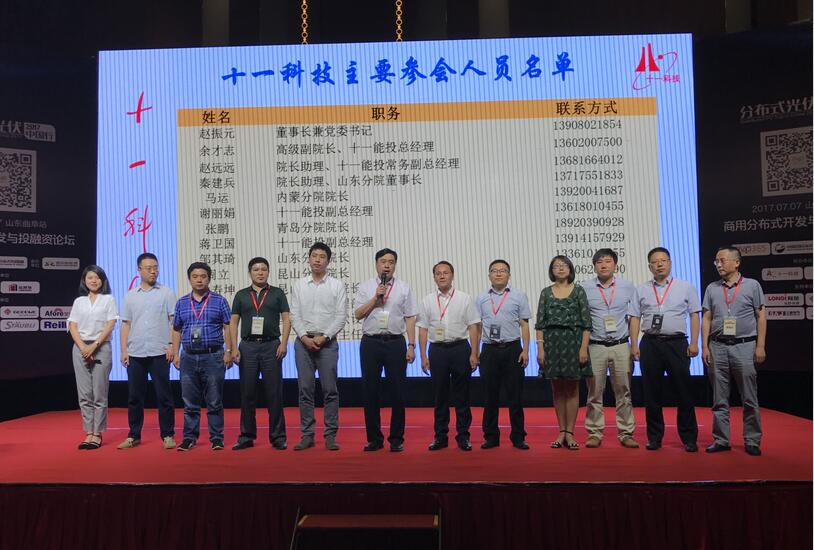 1500452625341455.jpg 11.jpg