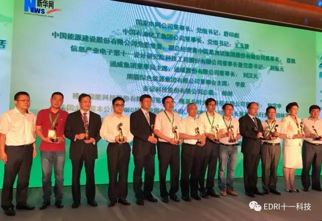 1505661071868174.jpg 微信圖片_20170917230650.jpg