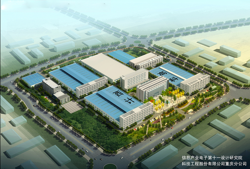 1530672639360440.jpg 西南計(jì)算機(jī)有限責(zé)任公司整體遷建項(xiàng)目.jpg