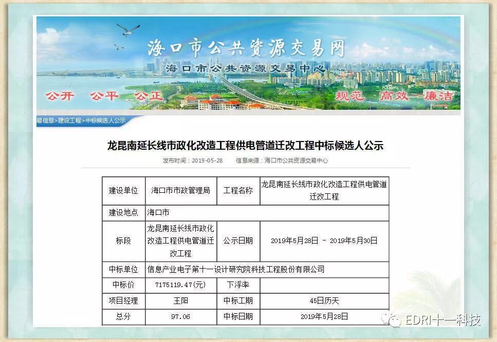 1559541849899148.jpg 1.jpg